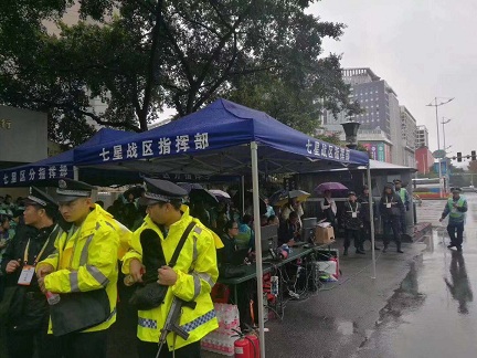 首页|尊龙人生就是博官网入口