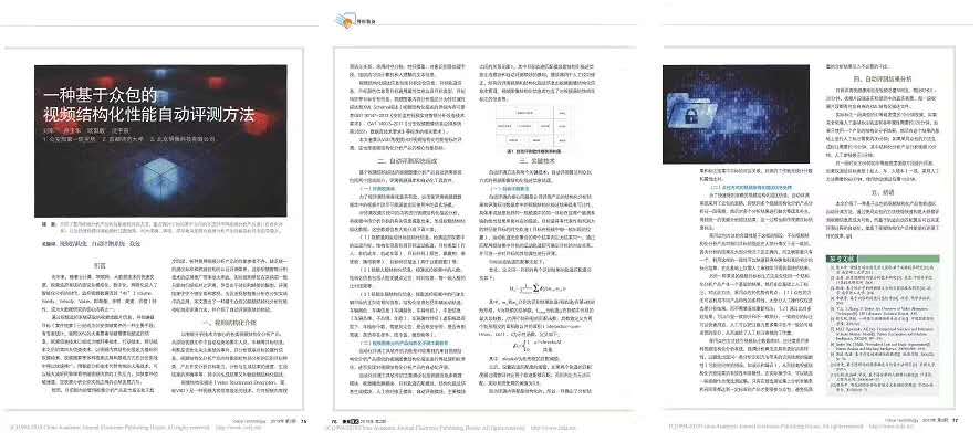 首页|尊龙人生就是博官网入口