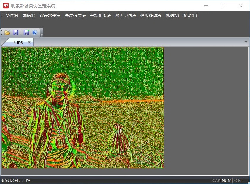 尊龙人生就是博首页影像真伪判断系统