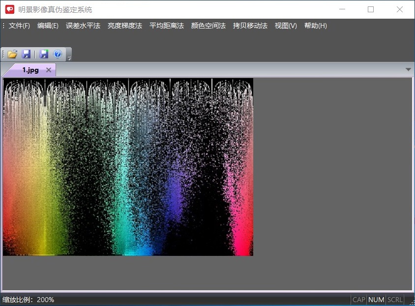 尊龙人生就是博首页影像真伪判断系统