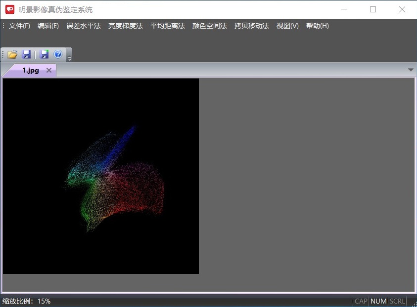 尊龙人生就是博首页影像真伪判断系统