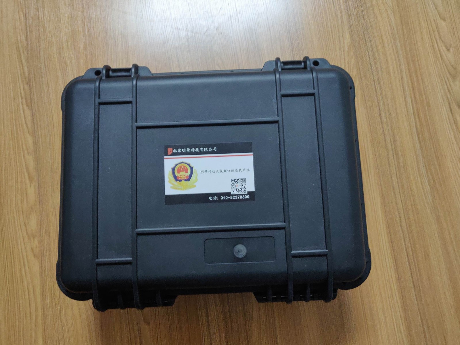 尊龙人生就是博首页移动式视频快速查找系统