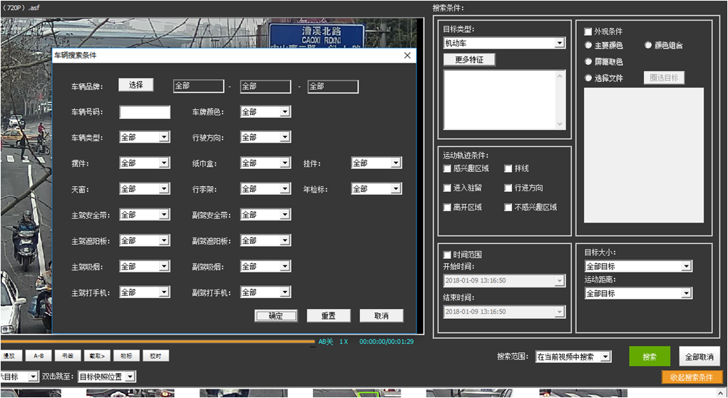 首页|尊龙人生就是博官网入口