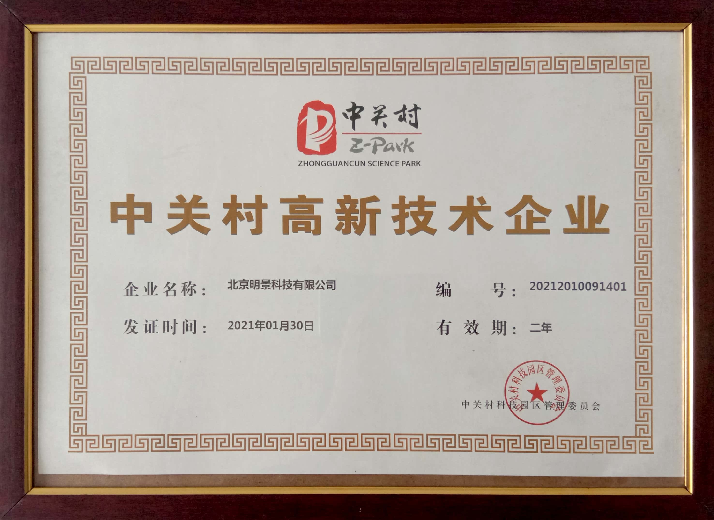 首页|尊龙人生就是博官网入口