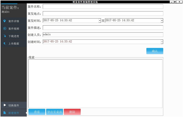 首页|尊龙人生就是博官网入口