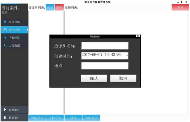 首页|尊龙人生就是博官网入口