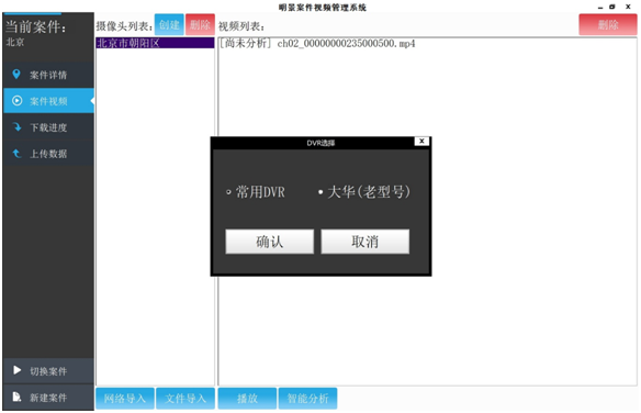 首页|尊龙人生就是博官网入口
