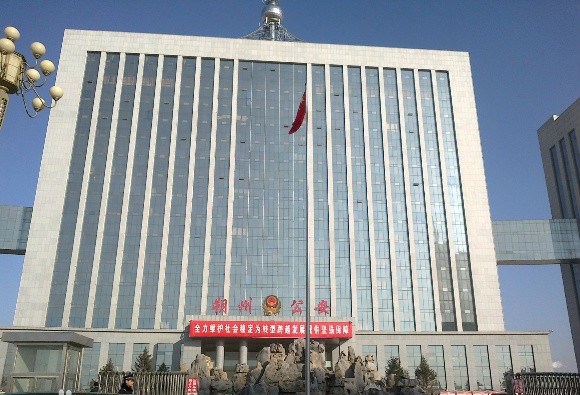 首页|尊龙人生就是博官网入口