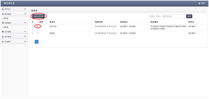 首页|尊龙人生就是博官网入口