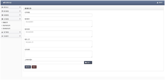 首页|尊龙人生就是博官网入口