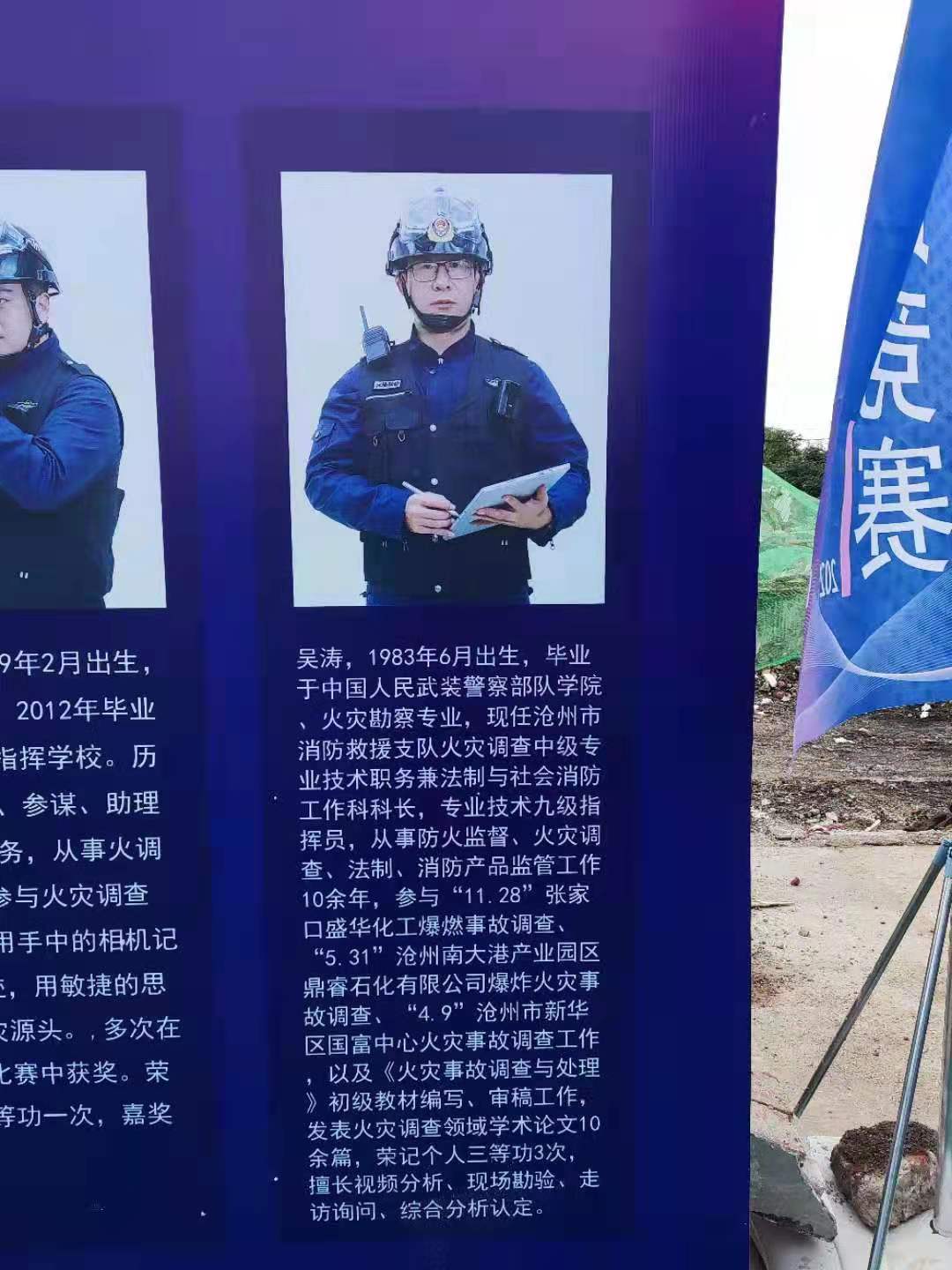 首页|尊龙人生就是博官网入口