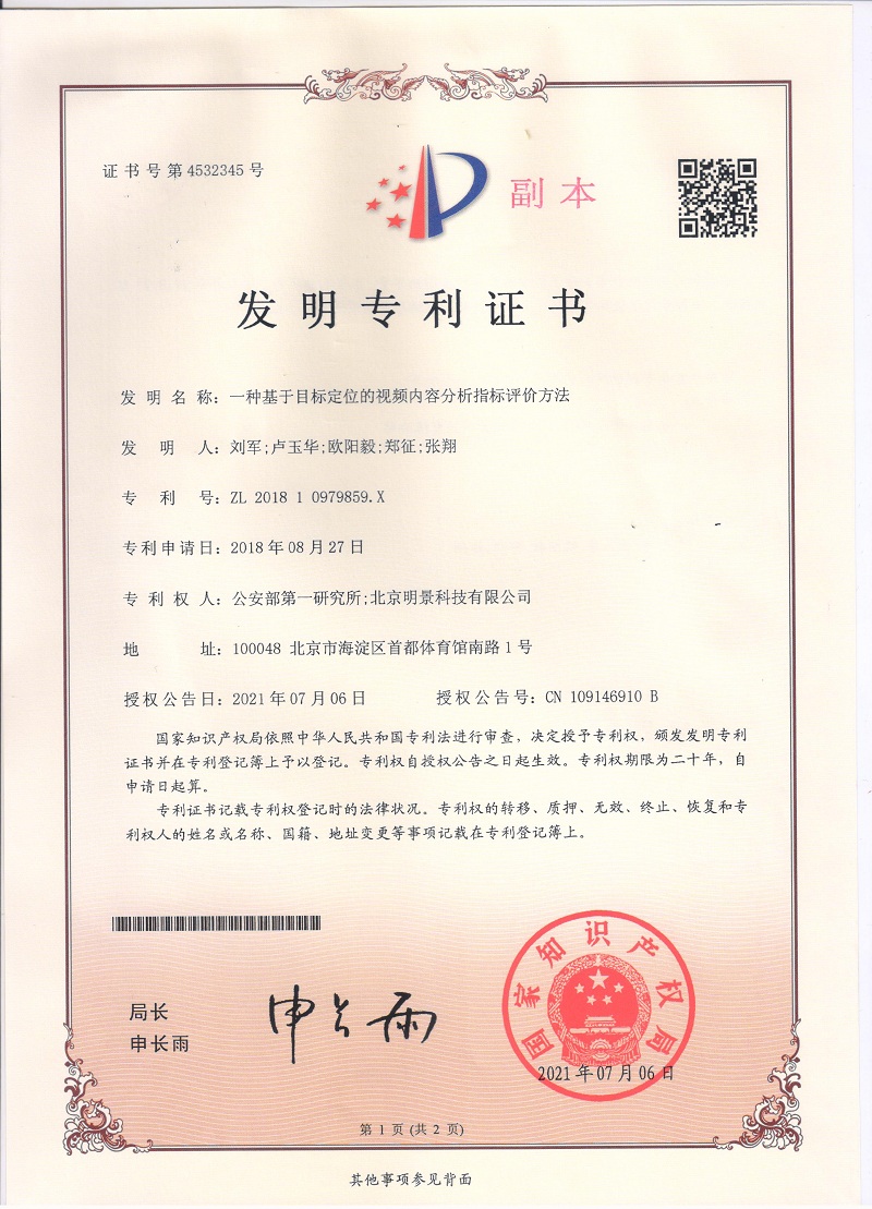 首页|尊龙人生就是博官网入口