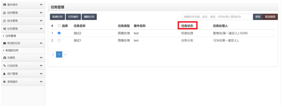 首页|尊龙人生就是博官网入口