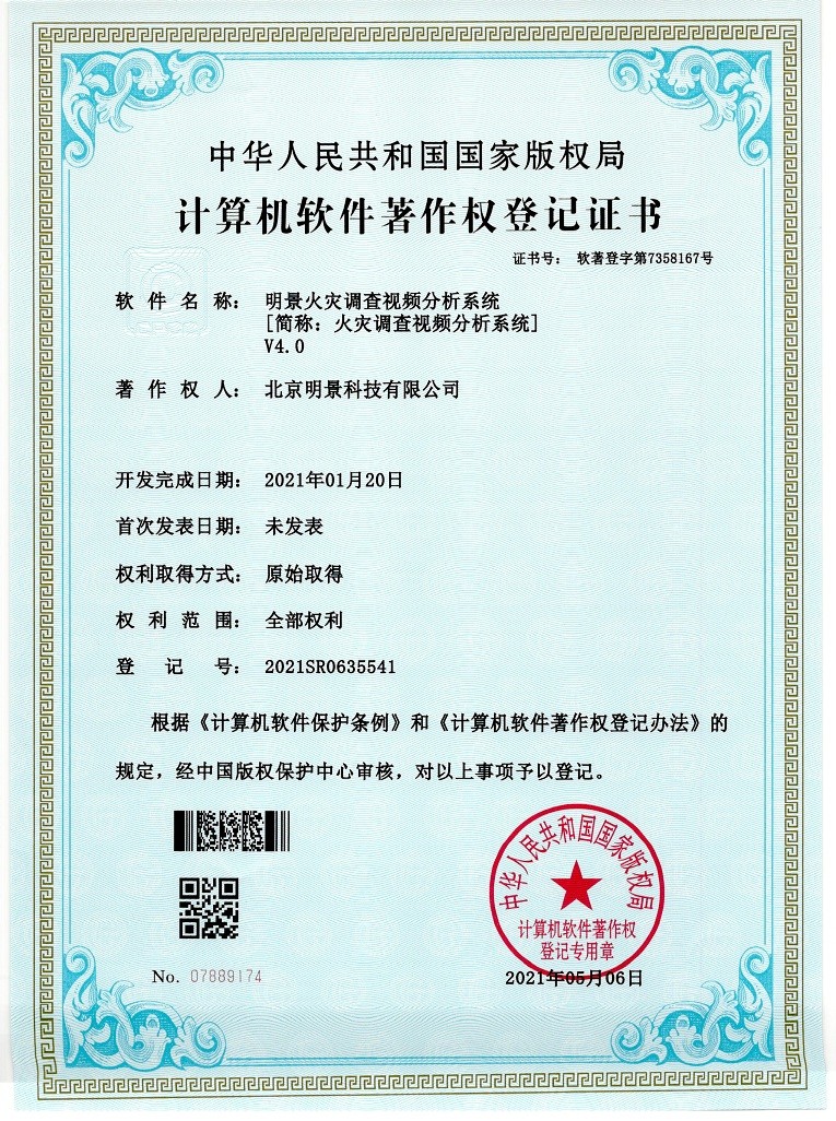 首页|尊龙人生就是博官网入口