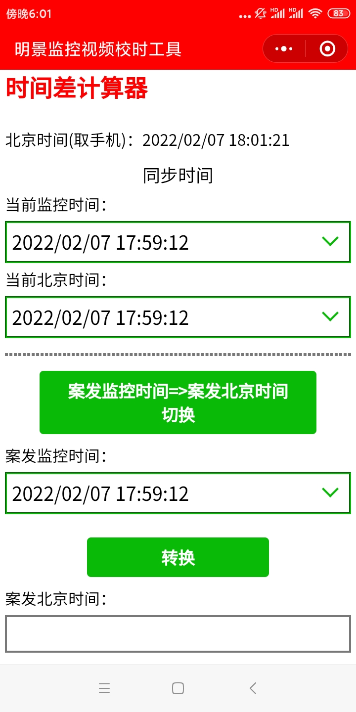 首页|尊龙人生就是博官网入口