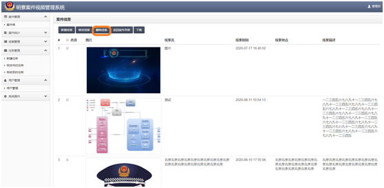首页|尊龙人生就是博官网入口