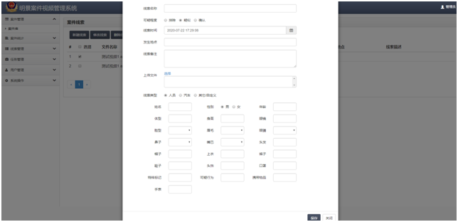 首页|尊龙人生就是博官网入口