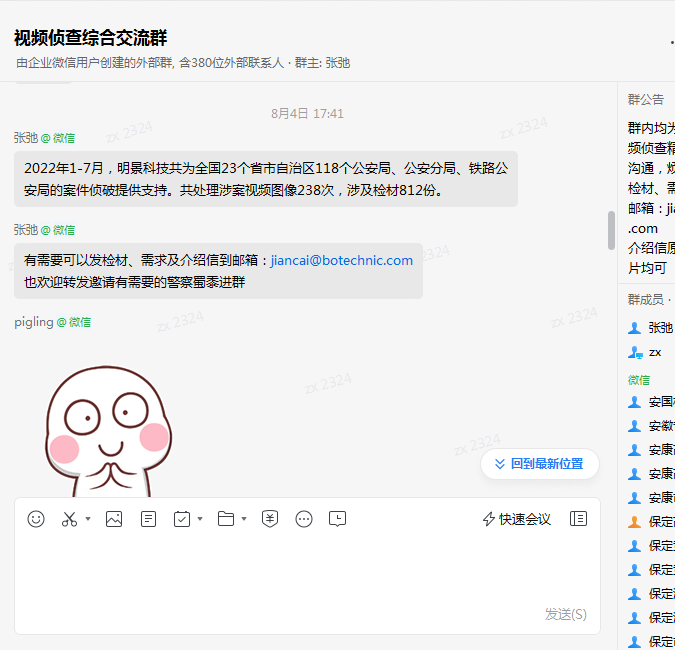 首页|尊龙人生就是博官网入口
