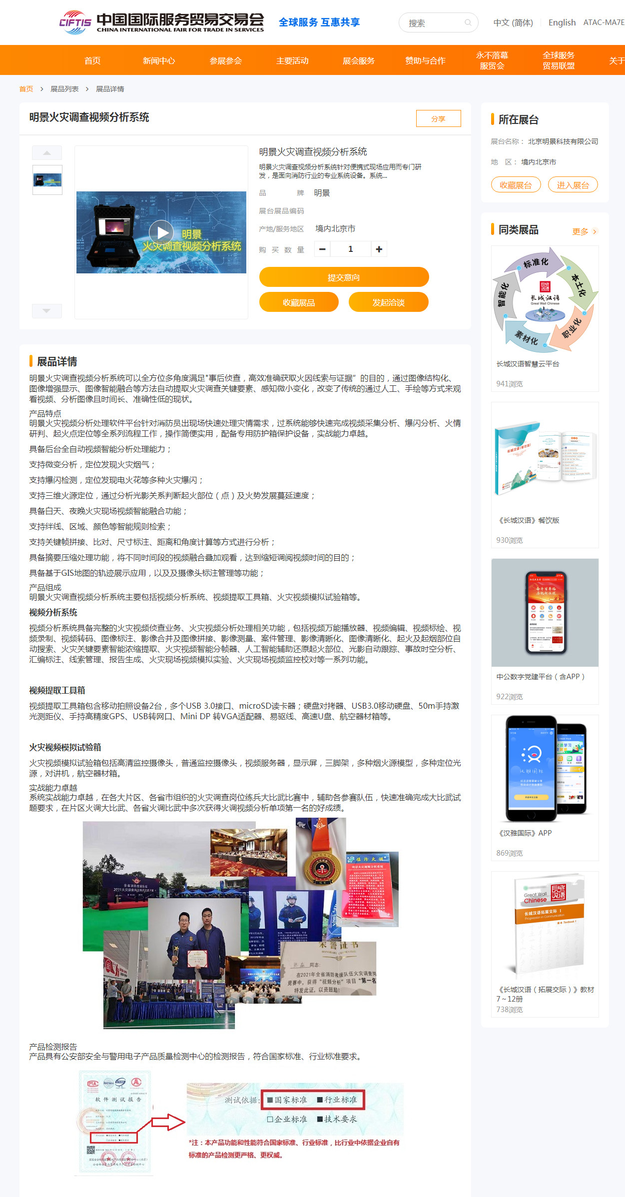 首页|尊龙人生就是博官网入口