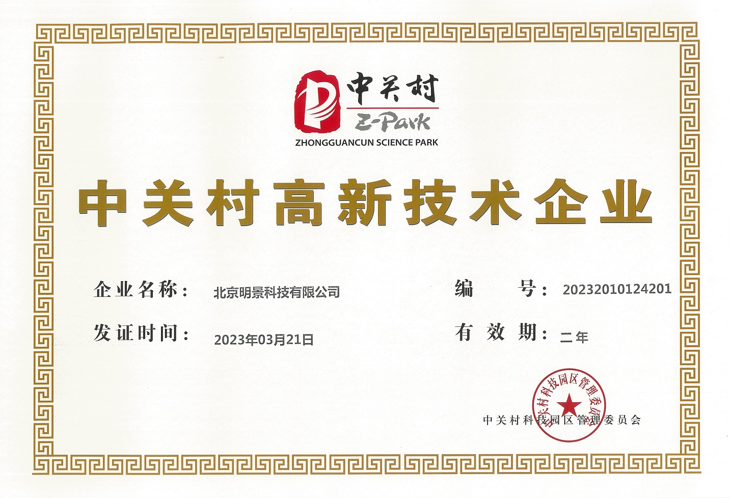 首页|尊龙人生就是博官网入口