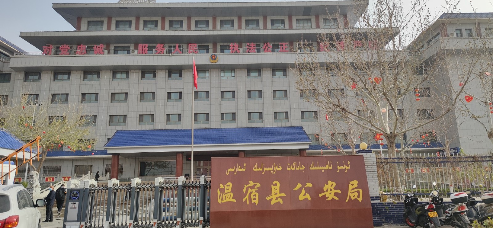 首页|尊龙人生就是博官网入口