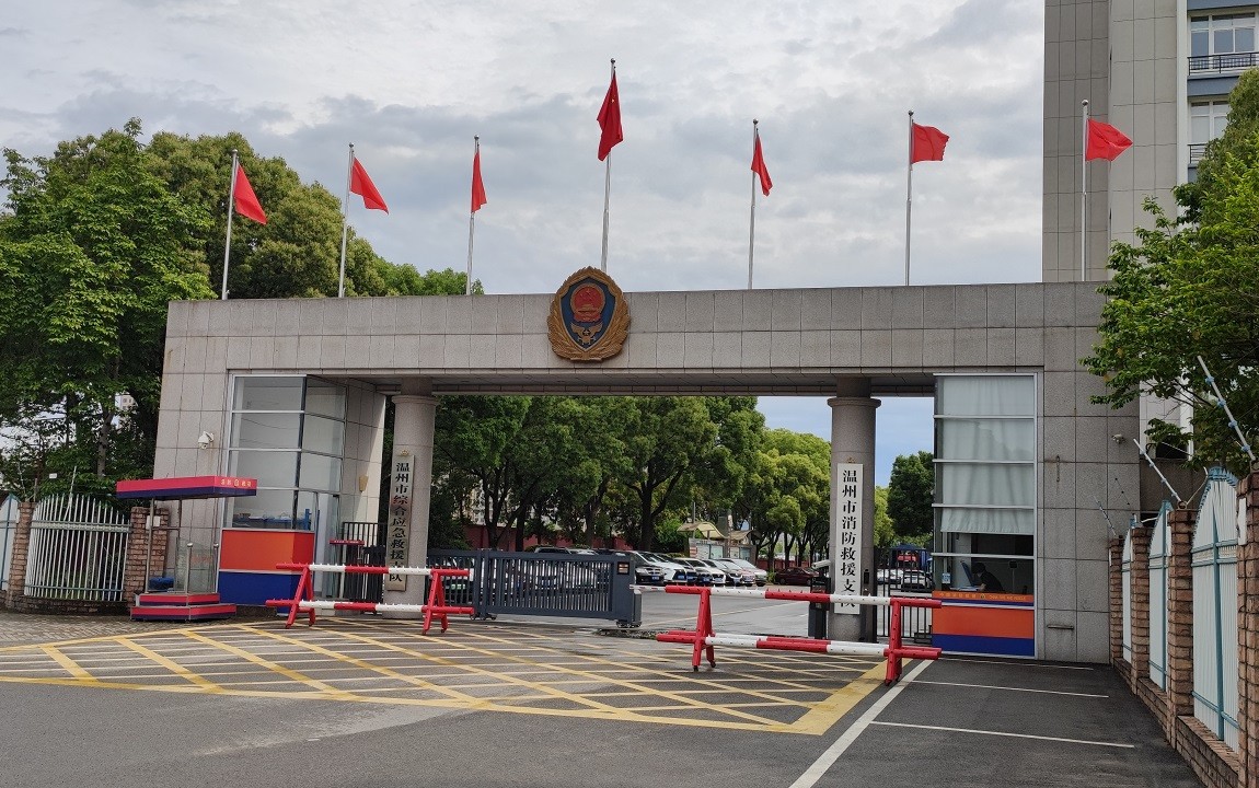 首页|尊龙人生就是博官网入口