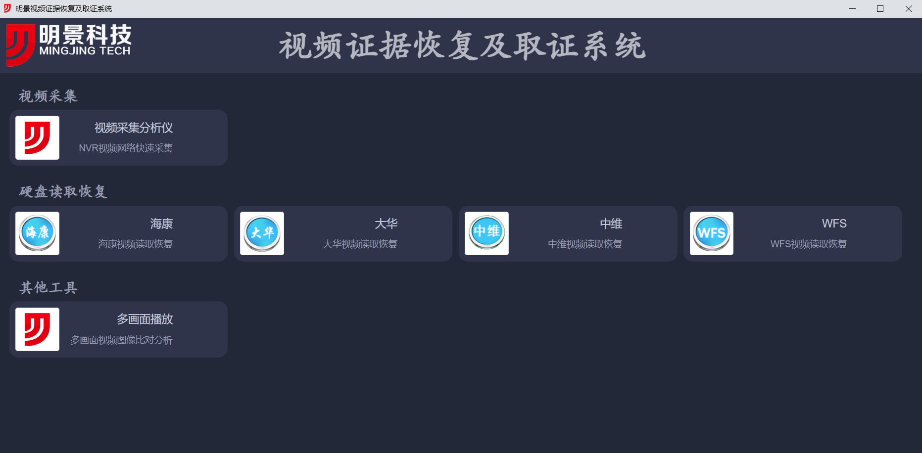 首页|尊龙人生就是博官网入口