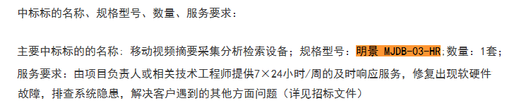 首页|尊龙人生就是博官网入口