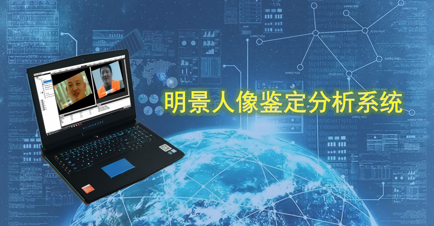 尊龙人生就是博首页人像判断剖析系统.jpg
