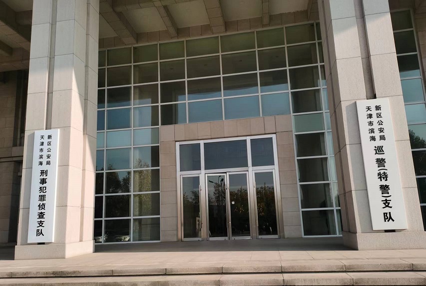 首页|尊龙人生就是博官网入口