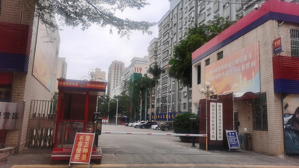 首页|尊龙人生就是博官网入口