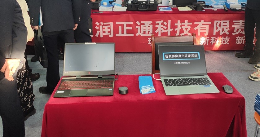 首页|尊龙人生就是博官网入口