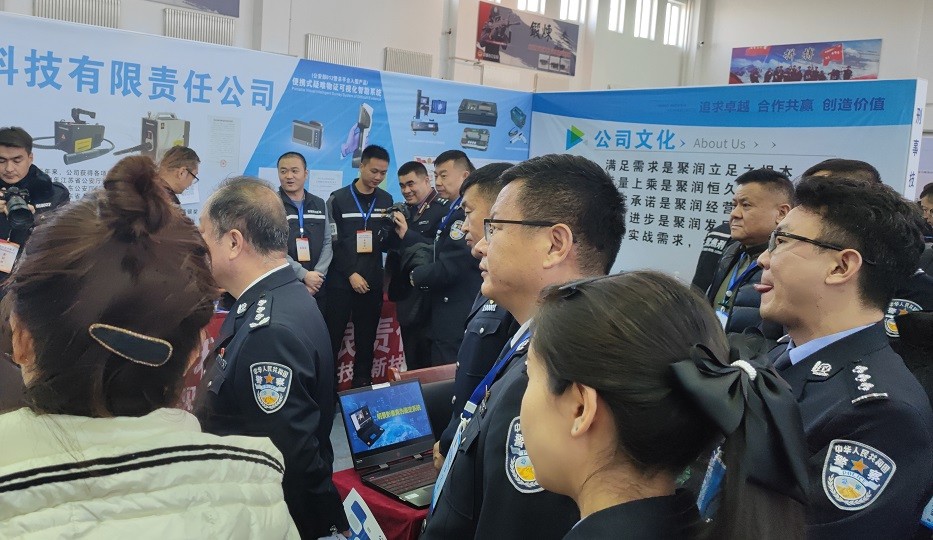 首页|尊龙人生就是博官网入口