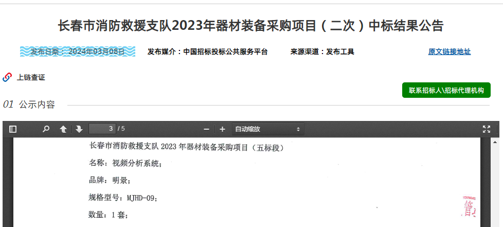 首页|尊龙人生就是博官网入口