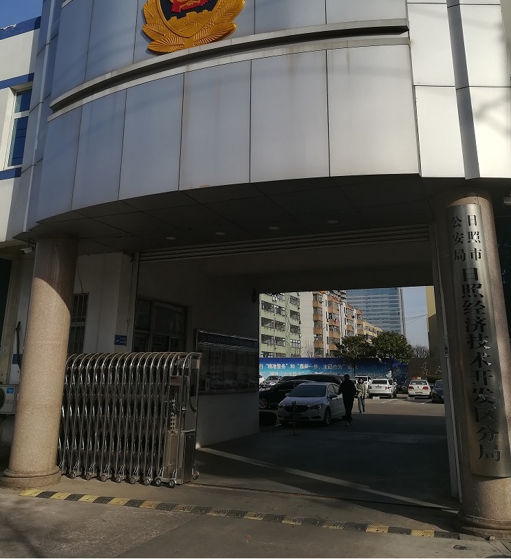 首页|尊龙人生就是博官网入口