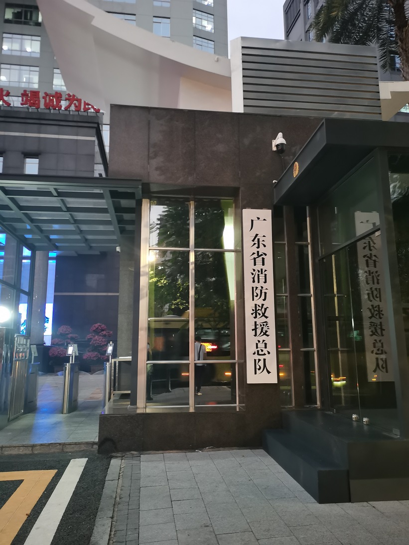 首页|尊龙人生就是博官网入口