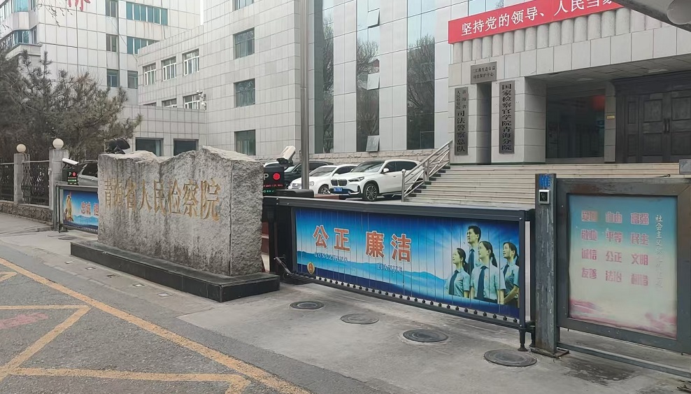 首页|尊龙人生就是博官网入口