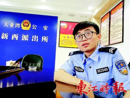 尊龙人生就是博首页科技视频侦查